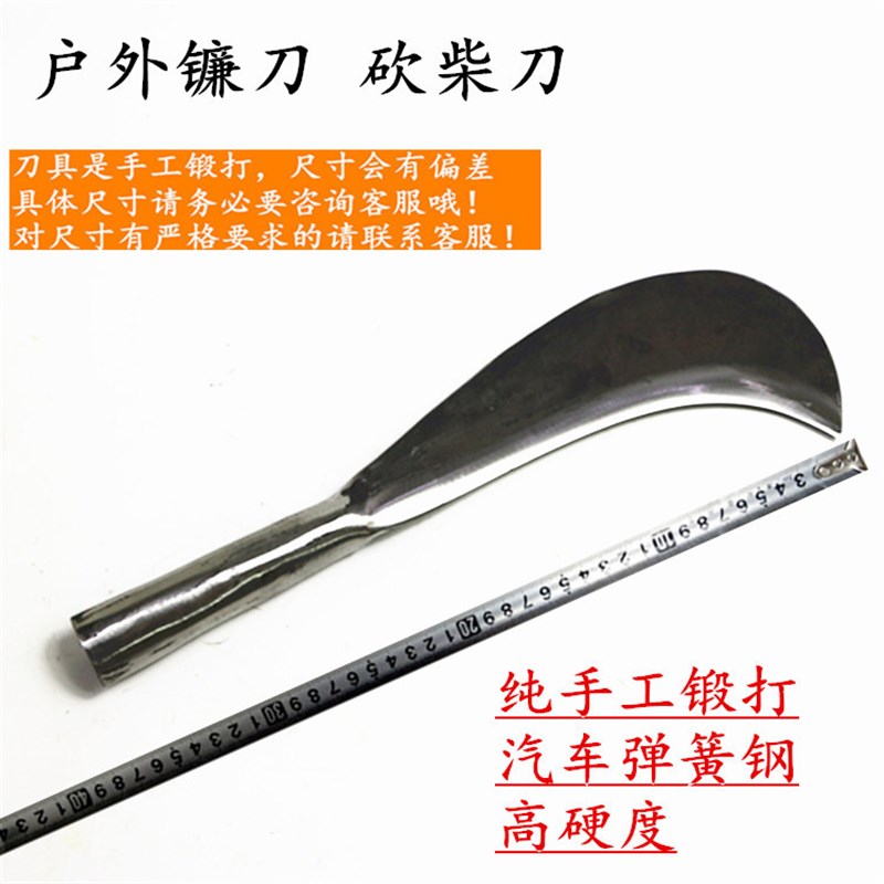 农用镰刀柴刀阳j江户外刀手工锻打弹簧钢割草刀砍树刀砍竹刀包邮