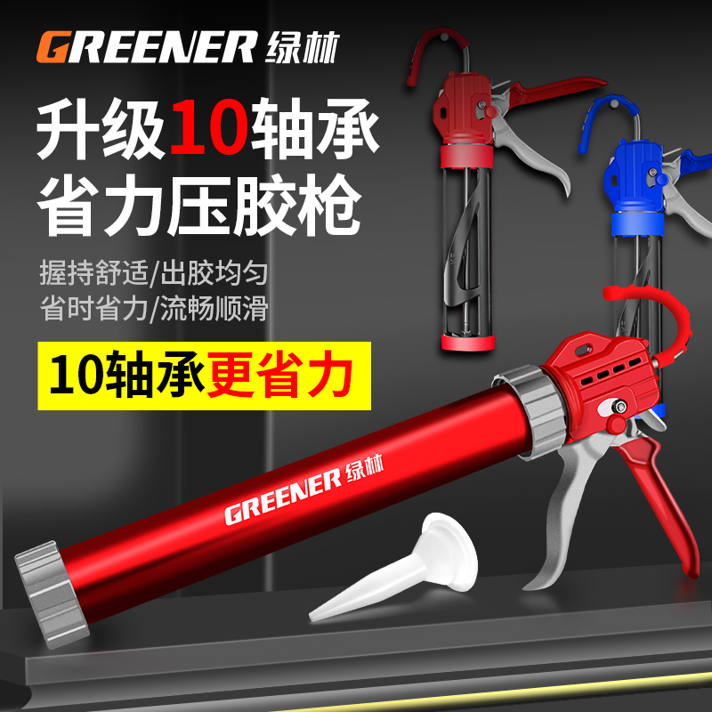 玻璃胶枪结构胶胶枪自动断t胶省力打胶专用十轴承密封胶软胶枪工