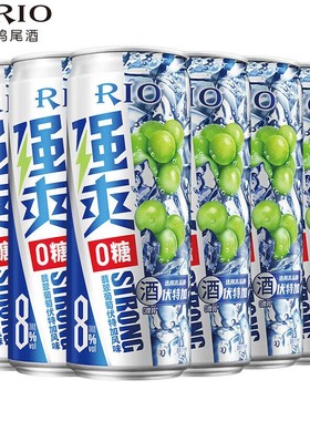 RIO锐澳0糖翡翠葡萄预调鸡尾酒8度330ml*6罐女生口味随机气泡果酒