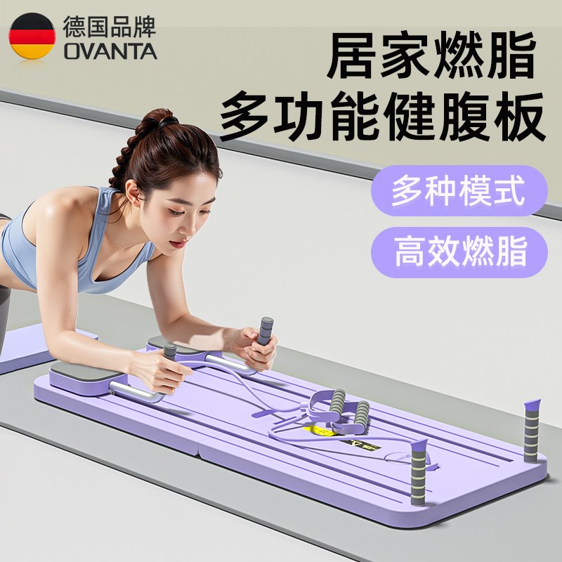 多功能健腹板健身家用器材卷腹器减肥瘦肚子自动回弹健腹轮普拉提