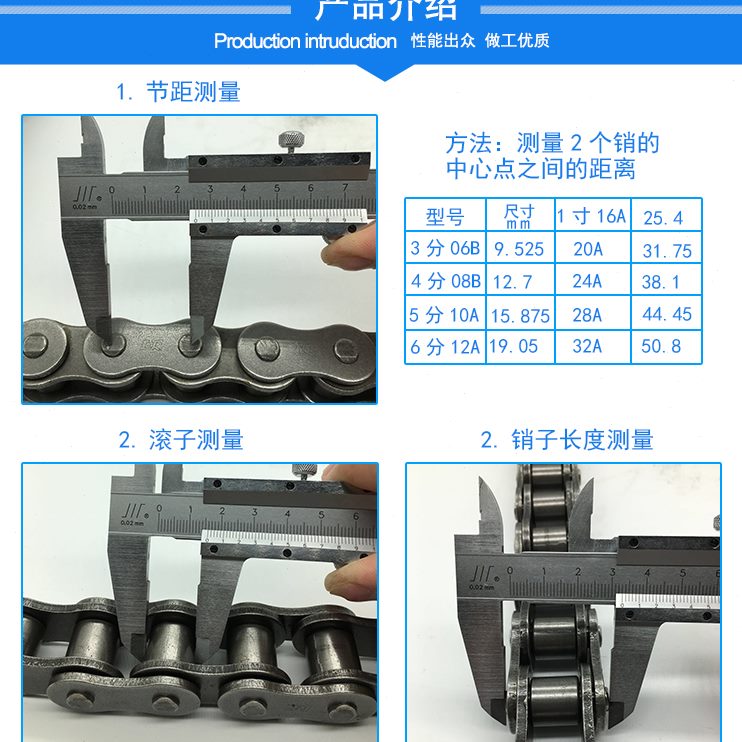 822065028C链条C  C2060节距双 2040C20C20 0B20C 5C20 2820C