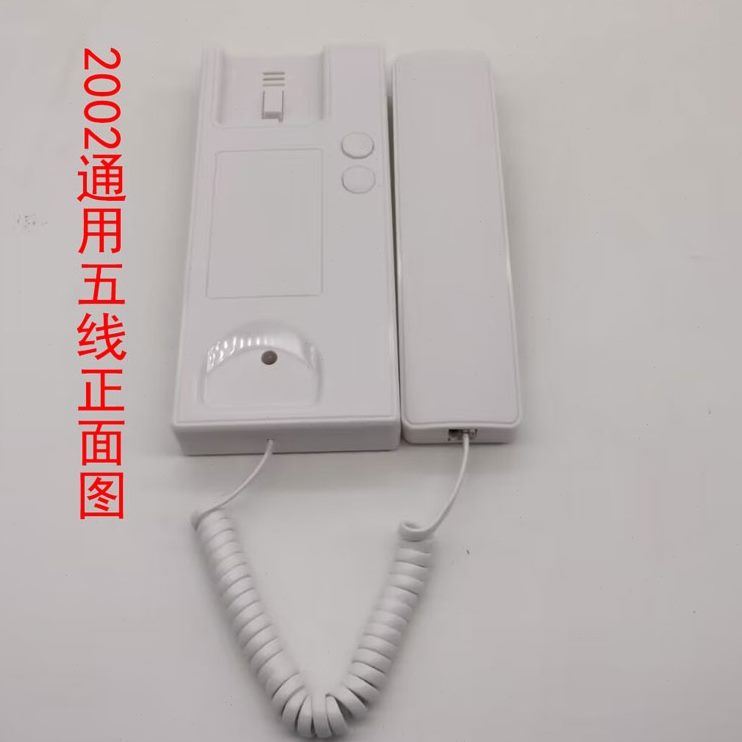35联 F--网编 FBIIJ对讲话码/线II6对讲门铃2002BJ-机/ 2001立林