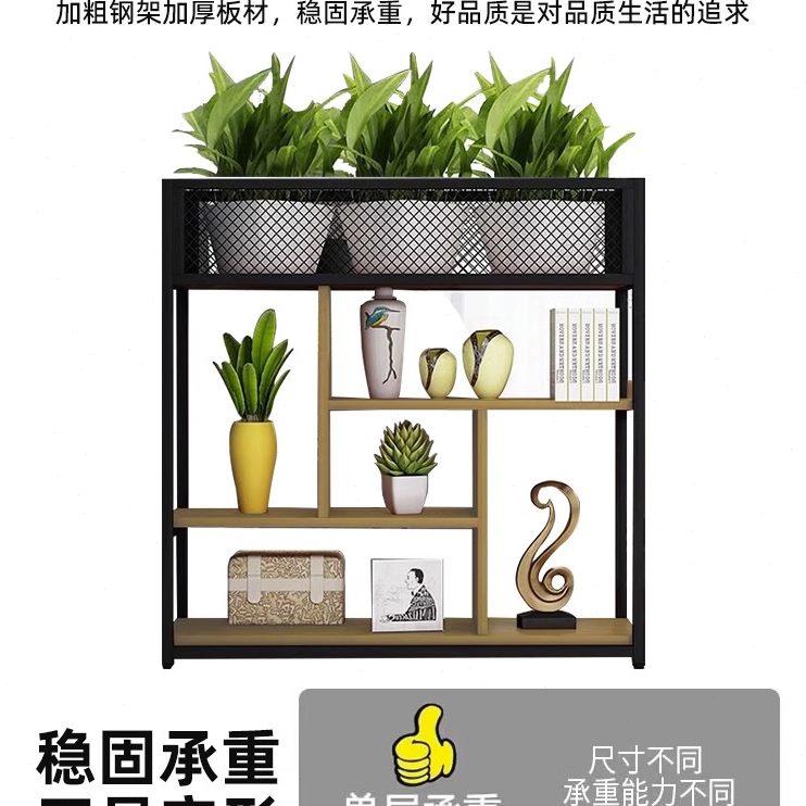 装饰花屏风绿植矮展示架简约玄关落地书柜架办公室铁艺隔断置物架