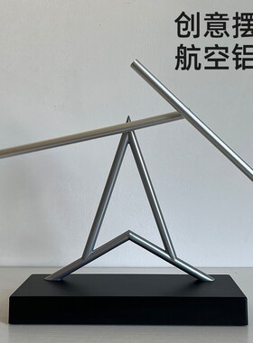 【天宝】牛顿摆混沌摆永动机摆件高档创意商务礼品家居反重力模型