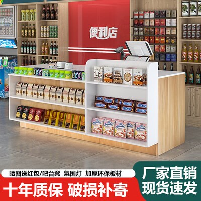 吧台收银台店铺小型超市便利店柜台桌文J具店展示架储物接待台前