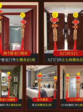 五帝钱真品铜葫芦挂件门对门开口葫芦入户门桃木朱砂随身汽车挂件