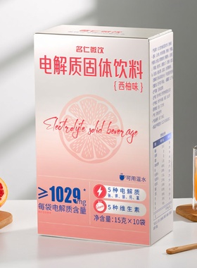 名仁微饮ORS运动电解质冲剂电解质水电解质运动饮料电解质粉冲剂