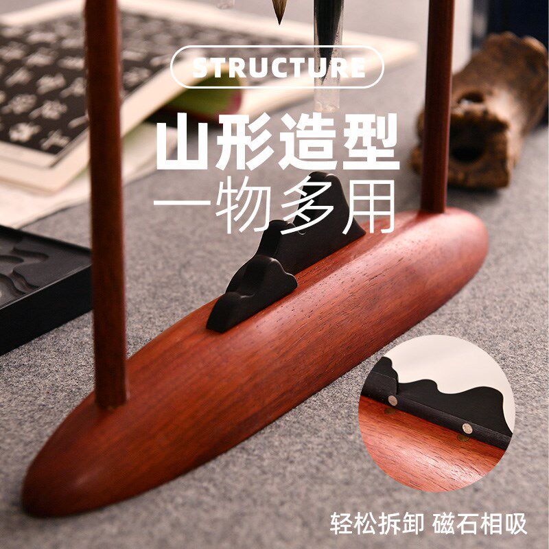 铜木笔挂书法专用收纳毛笔架子一物多用书法用品专业文房四宝礼品
