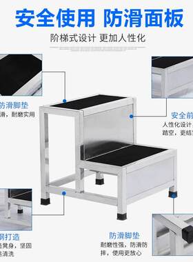 妇科检查踩脚凳不锈钢脚踏凳免安装单双层台阶脚踏室内步梯凳