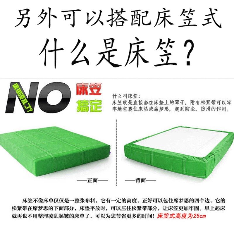 床笠式四件套床罩款1.2m1.5米1.8米单双人床学生宿舍简约儿童卡通