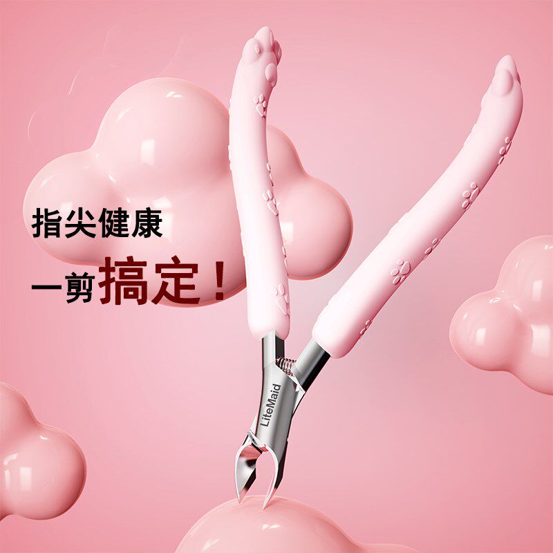 籁美死皮剪美甲店专用去死皮修手指甲高级美甲剪刀不锈钢美甲工具