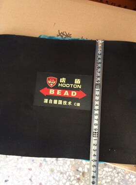 普通大方垫子37X25厘米大货车补外钢丝冷补胶片汽车轮胎补胎胶片