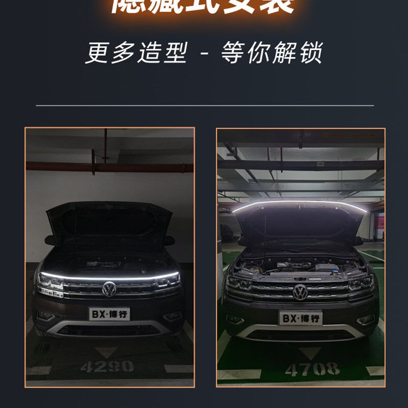 汽车动态贯穿式日行灯中网改装通用led机盖氛围灯装饰导光条车外