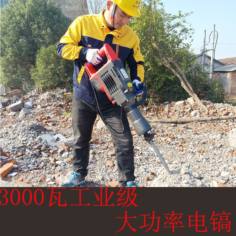 家豪JH150黄油电镐大功率纯铜电机拆墙破碎工业级混泥土凿碎石头