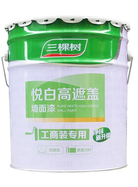 三棵树悦白高遮盖乳胶漆室内自刷家用墙面漆防霉环保白色油漆48斤