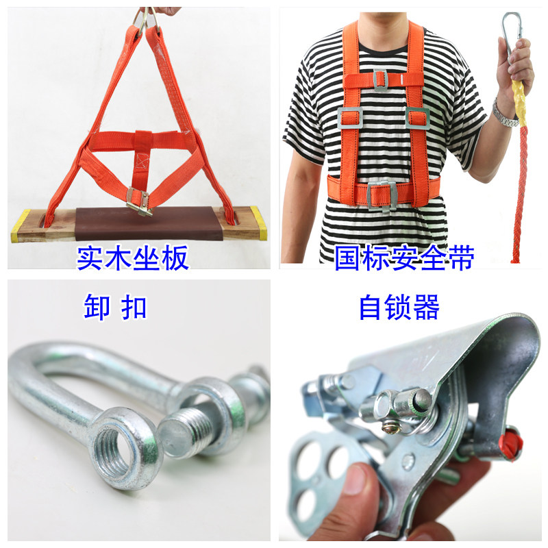 高空外墙作业坐板专用吊绳安全绳套装蜘蛛人户外耐磨锦纶绳防坠落