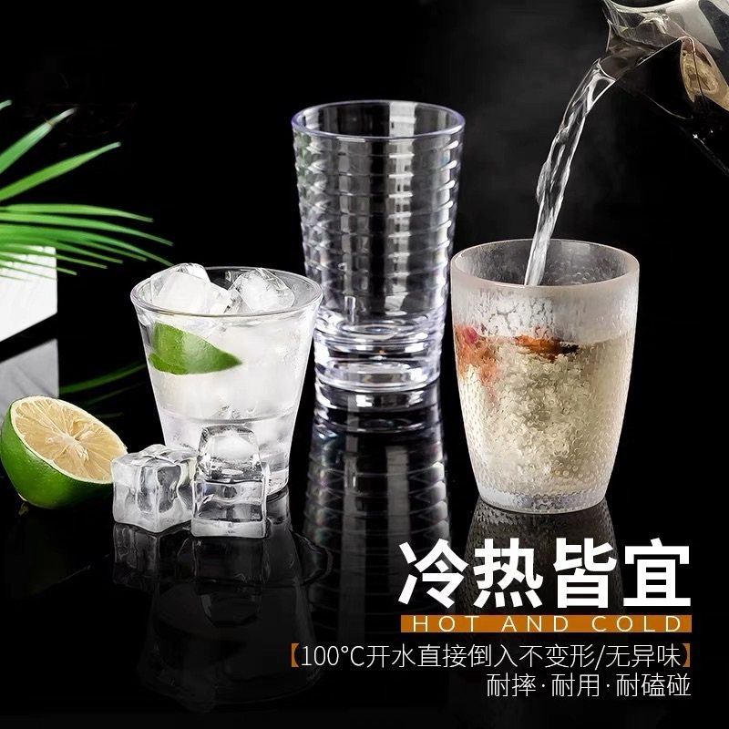 30个亚克力杯子商用塑料杯啤酒杯防摔透明水杯酒店餐厅饮料杯茶杯