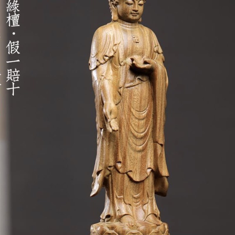 天然绿檀实木雕刻如来摆件文玩手把件人物工艺品客厅家居装饰品
