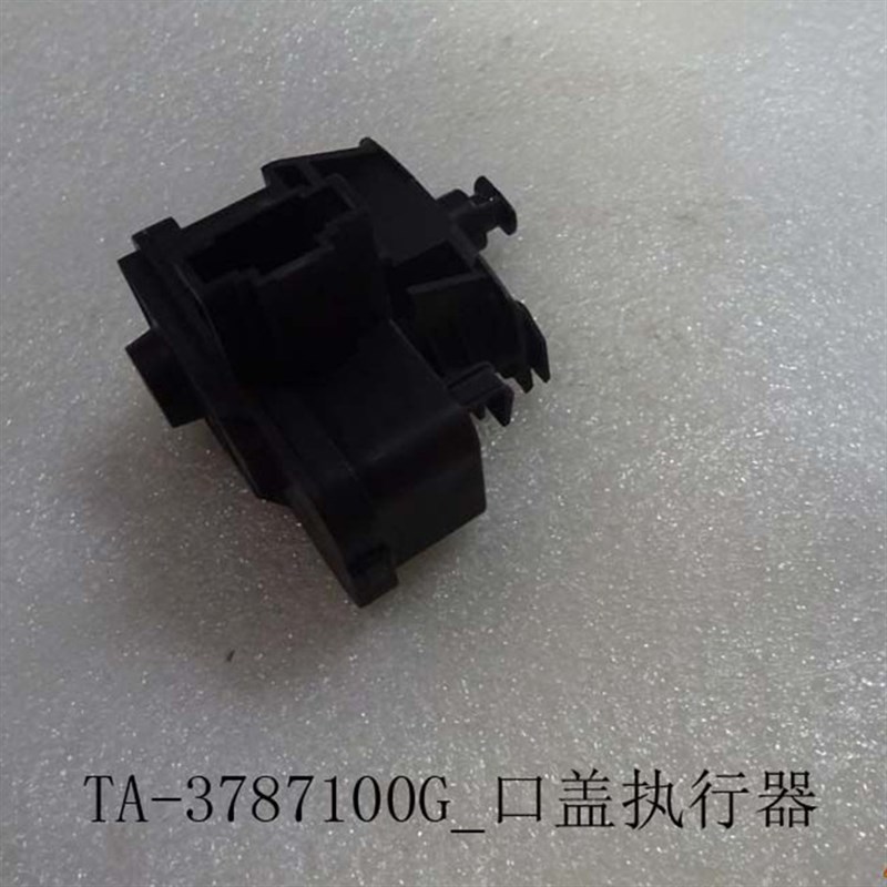 适配比亚迪全新秦充电口盖执行器  e2e3 汉EV 宋PLUS 弹跳按压器