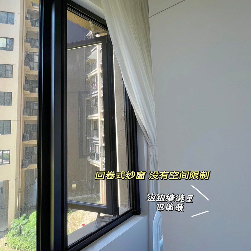 无底框纱窗食堂厨房出餐口隐形纱窗伸缩推拉式防蚊高清高透卫生间