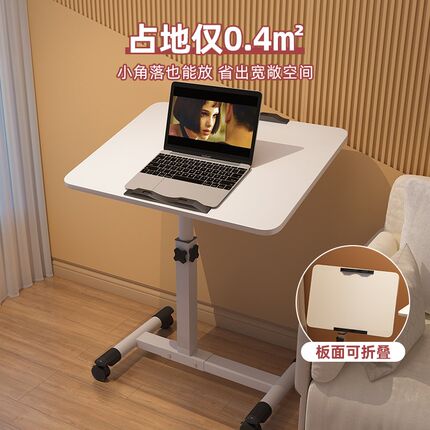 床边桌可移动升降折叠桌子老人护理餐桌医院陪护神器可移动小饭桌