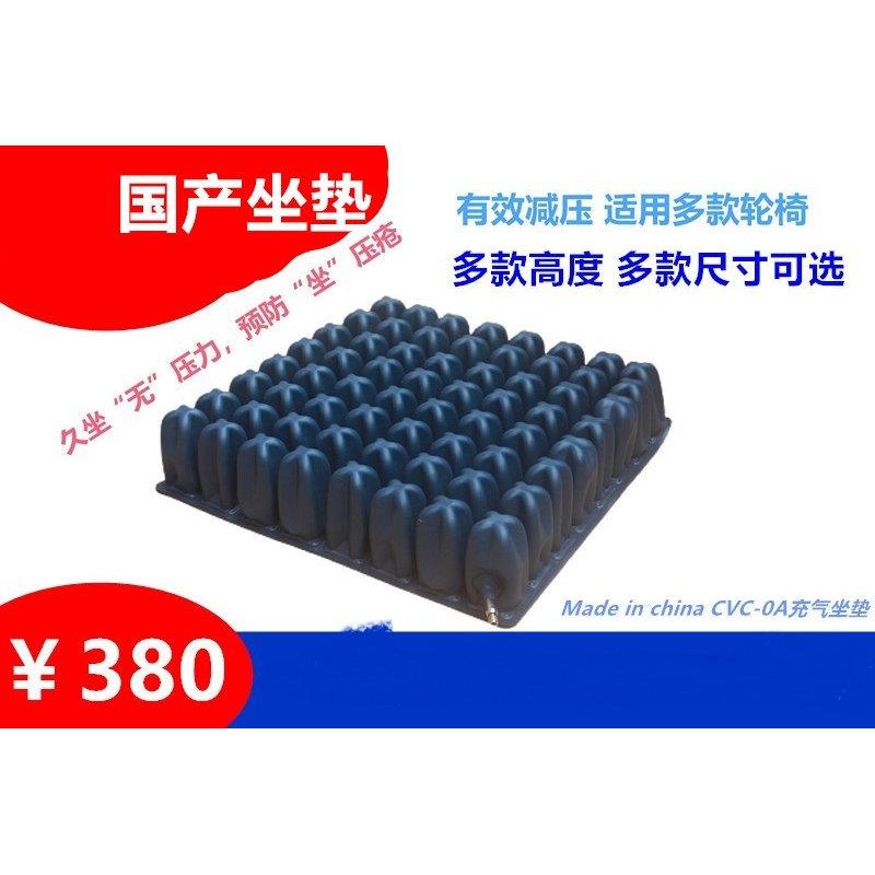 残疾人用品充气 抗压耐压轮椅专用坐垫  臀部防压疮屁股坐垫 包邮