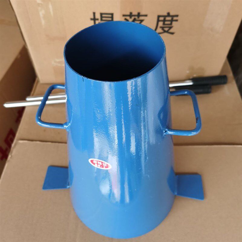 塌落度筒四件套测混凝土塌落度桶测定仪加厚坍落度筒标尺捣棒漏斗