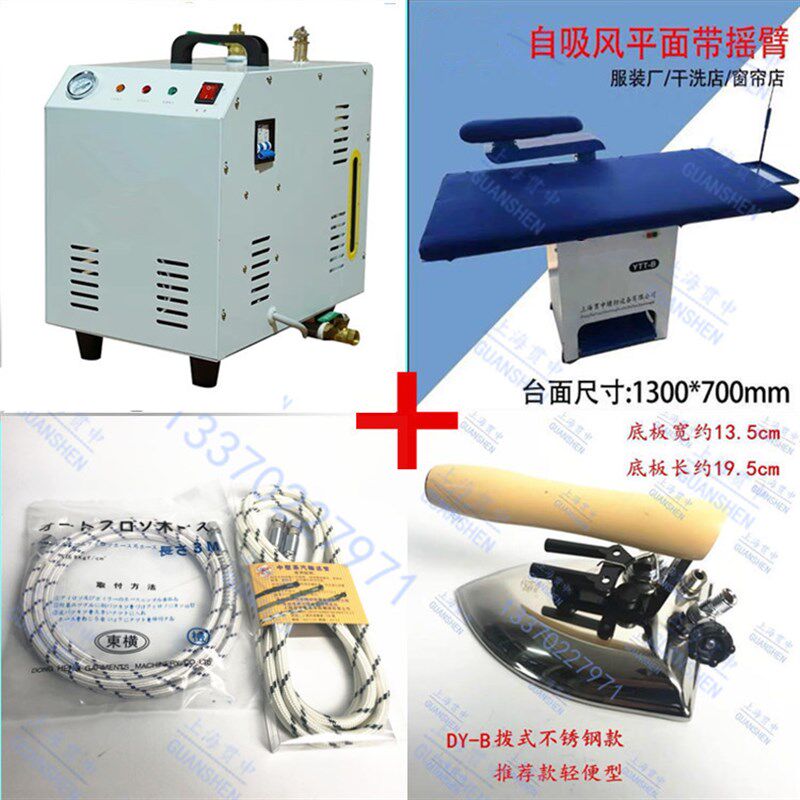 包邮不锈钢内胆电加热小型蒸汽发生器电锅炉干洗熨烫窗帘店煮豆浆