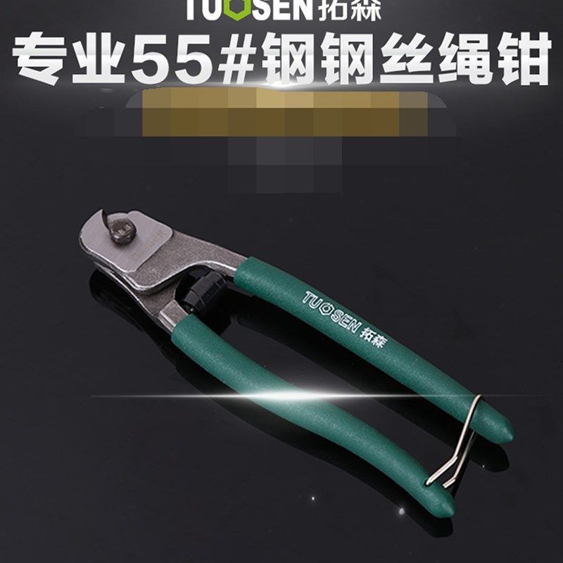 省力钢丝绳大钳子 大力破坏钳鹰嘴剪刀迷你钢筋剪子断线钳14/18寸