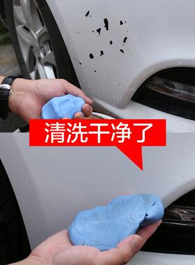 汽车用洗车泥强力去污魔术清洁玻璃粘土抛光擦车胶泥布美容磨泥块