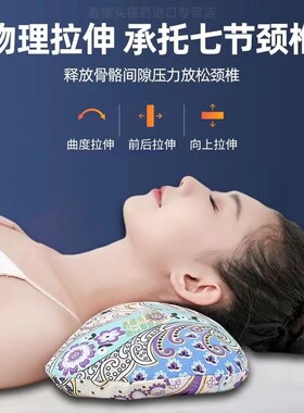 夏季凉枕艾草颈椎骨头枕护颈椎修复助睡眠睡觉专用冰藤枕护颈枕头