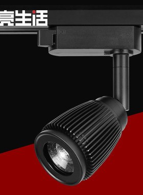 变焦餐厅咖啡馆居家小角度聚光LED导轨射灯客厅摆件明装轨道灯