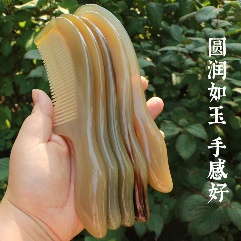 天然白牛角梳子 密细齿直护发梳防静电按摩保健梳 特大号长20厘米