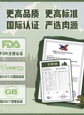 牧场来信主食冻干 猫粮成猫生骨肉配方幼猫发腮增肥20g试吃迷你包