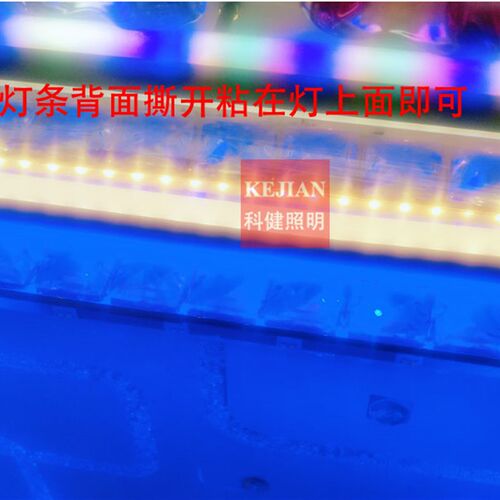 吸顶灯水晶灯吊灯侧发光灯带整套灯条自粘装饰灯带七彩灯带包邮