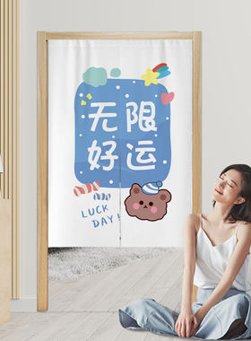加厚面料  卡通家用半门帘卧室隔断帘免打孔杂物遮挡帘厨房帘子