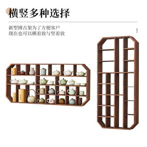 博古架实木中式壁挂式茶杯茶具架子摆件茶室博古架摆件多宝阁上墙