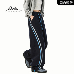 KADMDEER条纹春秋美式 复古情侣宽松休闲时尚 男裤 品牌现货撤柜