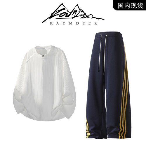 KADMDEER春秋男休闲卫衣卫裤套装