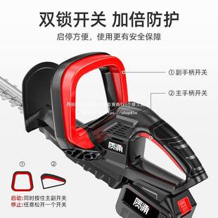 德国质造电动绿篱机充电式多功能家用割草机锂电树茶粗枝叶修剪机