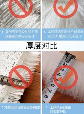 Y毛8约Z简F88JHS89白色毛床边地毯卧室满铺可爱家地垫长毛地毯橱