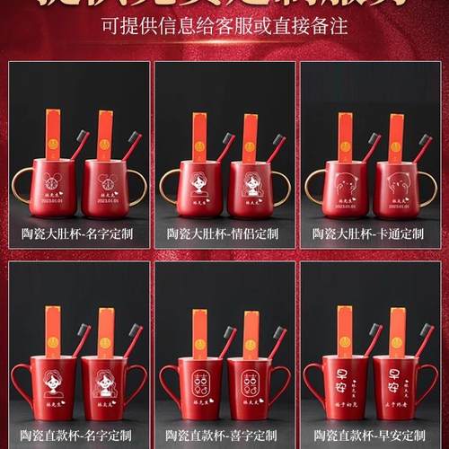 结婚用品大全陪嫁套装婚庆方新女娘嫁妆喜漱盆备婚洗品物OPF全套