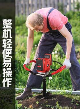 坑现货钻想锂电充电电动锂地钻挖54291机种树打洞机农用种植孔打