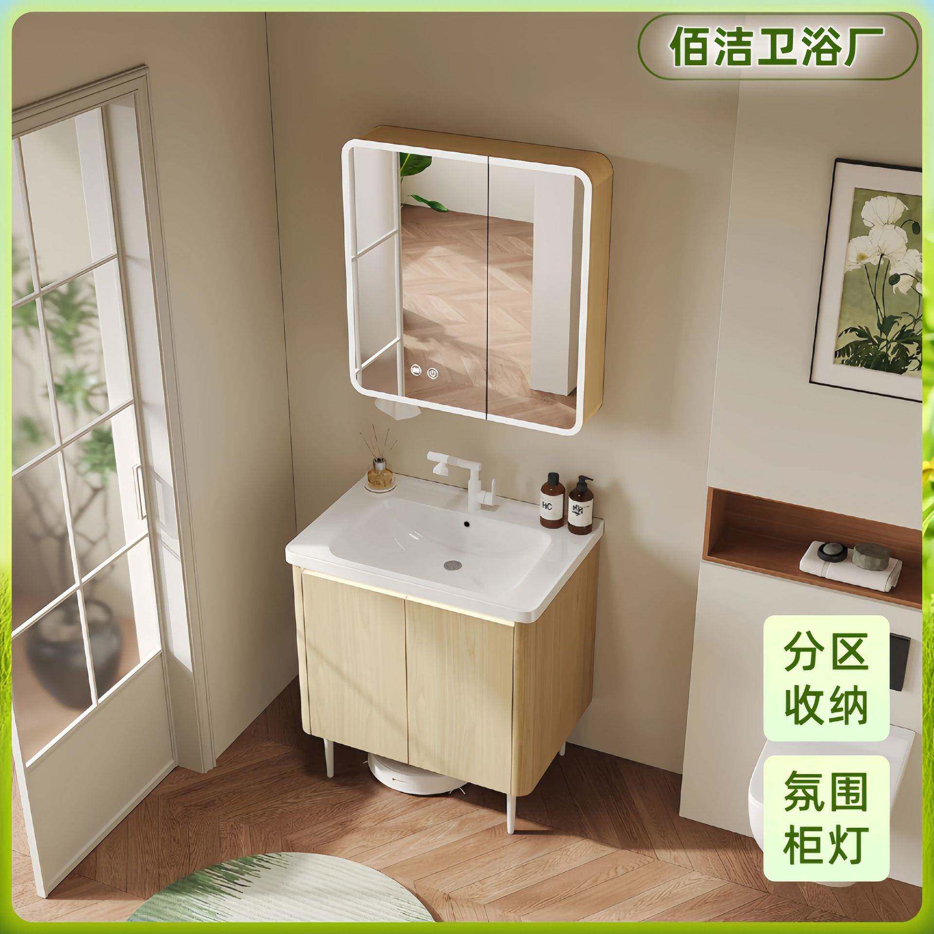 原木日式落地蜂窝铝浴室柜洗漱台阳台柜风带台抽屉手洗台洗脸117