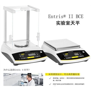 CP1502C电子天平 外校型万分之一克分析天平