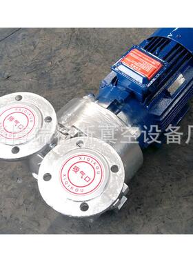 真空泵厂家水环真泵2BV511全不AOS泵锈空钢水环2式真空一手货源