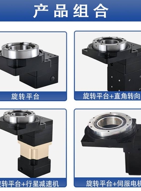 精密中空旋转平台转盘圆盘HT130分度盘工作台