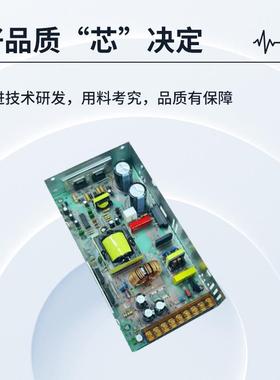 关电源500W12v6A00设W备电源220v转24V36V48V直流2040ASBM带开电