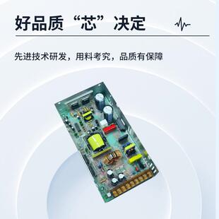 关电源500W12v6A00设W备电源220v转24V36V48V直流2040ASBM带开电