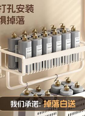 奶油白厕浴室毛巾架VWA免打服孔所卫生间壁置物架衣收纳挂式洗手